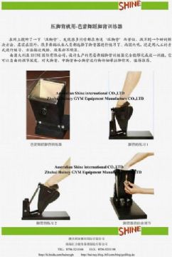  Ballet Dance Instep Device 